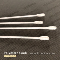Transport Swab Rayon/ Polyester индивидуально обернутый CE